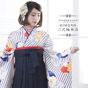 二尺袖着物 単品