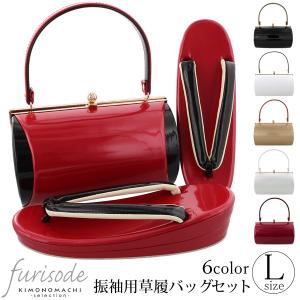 成人式 草履バッグセット 振袖 「バイカラー 全6色」赤