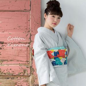 （Prices down）洗える着物 木綿着物 単品 「サックスブルー縞」