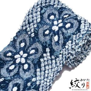浴衣 反物 絞り浴衣反物 「逸品ループ花」