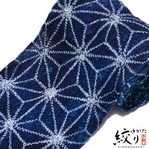 有松絞り浴衣特集：京都きもの町