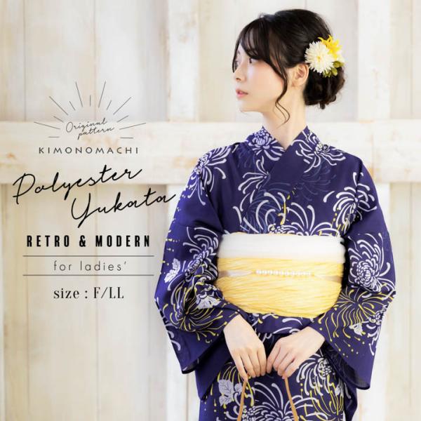 浴衣 レディース レトロ 30代 40代 50代 吸水速乾 ポリエステル 「濃藍地 花火菊、黄」 F...