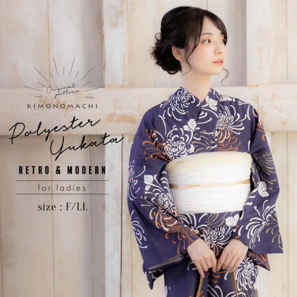 浴衣 レディース レトロ 30代 40代 50代 吸水速乾 ポリエステル 「藤褐色 花火菊、橙」 F...