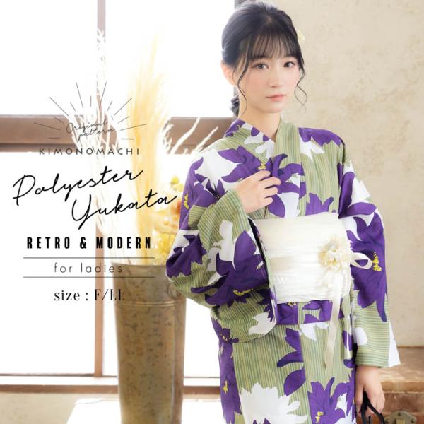 浴衣 レディース レトロ 30代 40代 50代 吸水速乾 ポリエステル「モスストライプ、ダリア」 ...