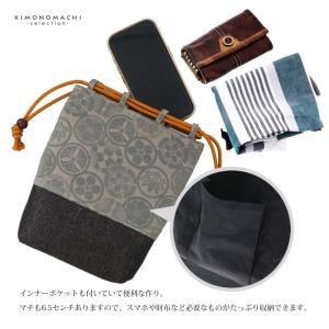 信玄袋 メンズ「家紋・子持ち吉原繋ぎ・麻の葉・...の詳細画像3