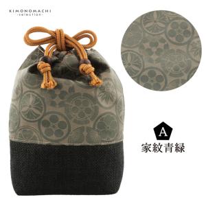 信玄袋 メンズ「家紋・子持ち吉原繋ぎ・麻の葉・...の詳細画像4