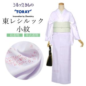 HANAE MORI（ハナエモリ） （Prices down2）浴衣 レディース 単品