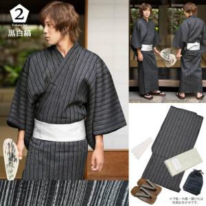 浴衣 メンズ セット 5点セット(浴衣+角帯+...の詳細画像2