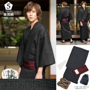 浴衣 メンズ セット 5点セット(浴衣+角帯+...の詳細画像5