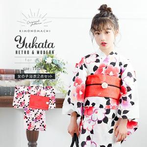 浴衣 子供 女の子 子供浴衣セット 浴衣 帯 浴衣2点セット 白色 椿 110 1 130 3サイズ オリジナル メール便不可 Ss26kkd10 京都きもの町 通販 Yahoo ショッピング