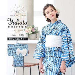 handmade‼️浴衣生地〜セットアップ❗️　サイズ130 KIMONOMACHI 浴衣 子供 キッズ 浴衣セット「緑色 梅」レトロ 110cm