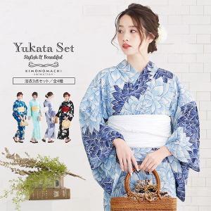 浴衣 レディース セット 3点セット 紺 青 花 兵児帯