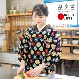 2026年6月】マタノアツコエプロン（割烹着）のおすすめ人気ランキング
