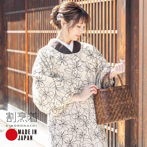 割烹着 おしゃれ 北欧「ベージュ 花」実用的 日本製 ロング丈 かわいい 綿 ロング 着物 エプロン...