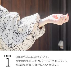 割烹着 おしゃれ 北欧「ベージュ 花」実用的 ...の詳細画像4