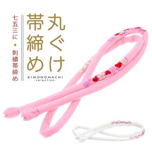 Prices down2）七五三 女の子 7歳 はこせこ「紫色絞り、桜の刺繍