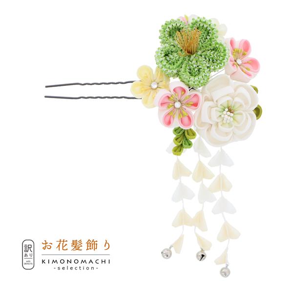（Prices down5）(訳アリ)(アウトレット品)Uピン髪飾り「花かんざし 房飾り」ヘアアクセ...