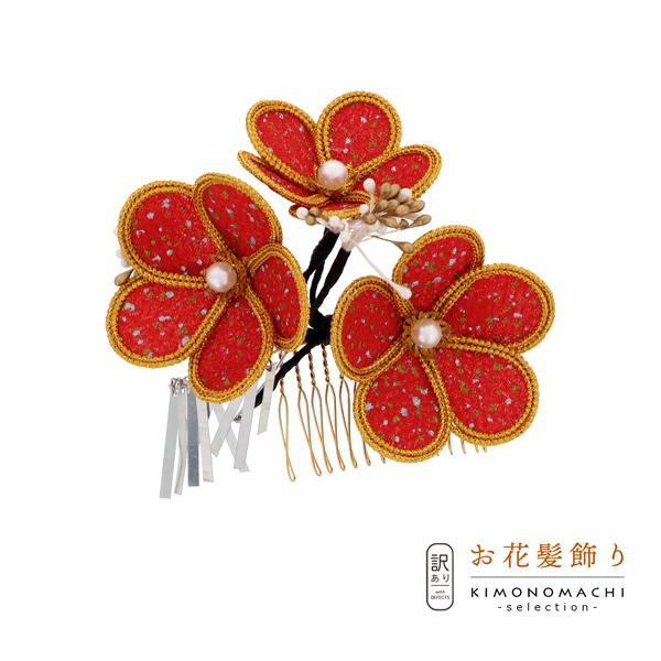 （Prices down5）(訳アリ)(アウトレット品)コーム 髪飾り「レトロかんざし」ヘアアクセサ...