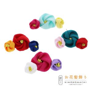 浴衣 本場有松絞り ピンク ミントグリーン 蝶 蝶々 木綿 伝統工芸品