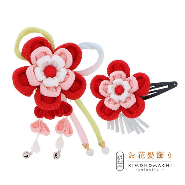 （Prices down）(訳アリ)(アウトレット品)コーム 髪飾り「つまみのお花のコームとUピン2...