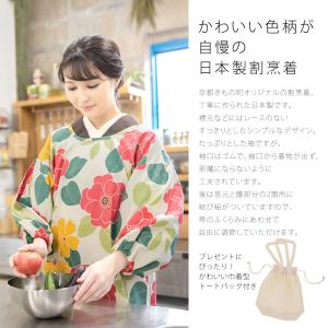 割烹着 おしゃれ 北欧 トートバッグ ギフト ...の詳細画像1