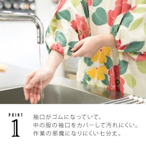 割烹着 おしゃれ 北欧 トートバッグ ギフト ...の詳細画像2