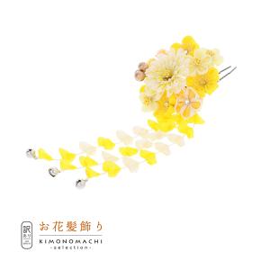 【訳アリ】アウトレット髪飾り