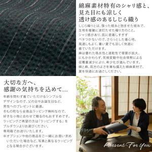 甚平 メンズ おしゃれ ヘンリーネック 紺 黒...の詳細画像2