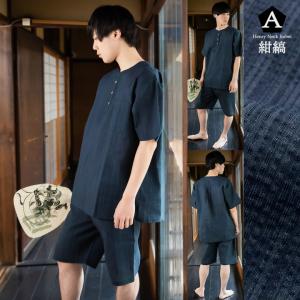 甚平 メンズ おしゃれ ヘンリーネック 紺 黒...の詳細画像3