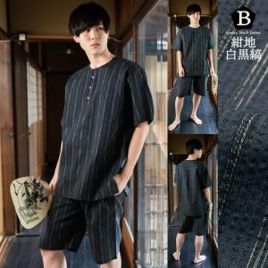 甚平 メンズ おしゃれ ヘンリーネック 紺 黒...の詳細画像4