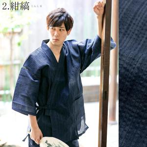 甚平 メンズ おしゃれ 単品 全6柄 S M ...の詳細画像4