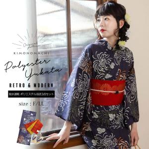 Prices down2）浴衣 レディース 絞り 単品 紺 「紺色 蝶」絞り浴衣