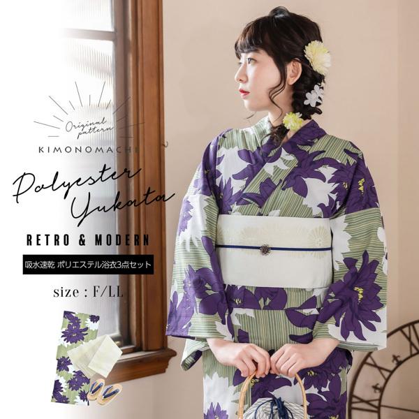 浴衣 レディース レトロ セット 3点セット 浴衣+帯+刺繍下駄 吸水速乾 ポリエステル 「モススト...