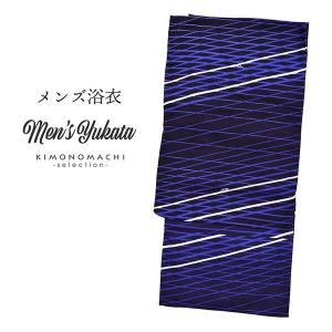 メンズ浴衣単品