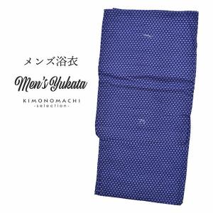 Prices down2）浴衣 メンズ 男性 夏着物 ポリエステル 「ダイヤ七宝 赤