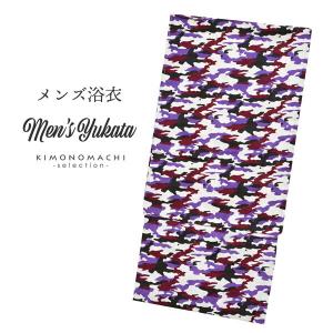 メンズ浴衣単品
