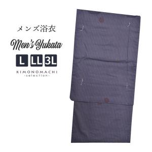 メンズ浴衣単品