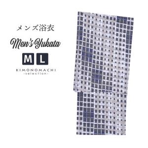 メンズ浴衣単品