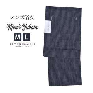 メンズ浴衣単品