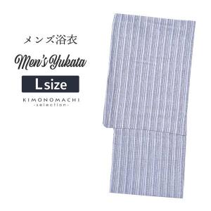 メンズ浴衣単品