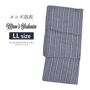 メンズ浴衣単品