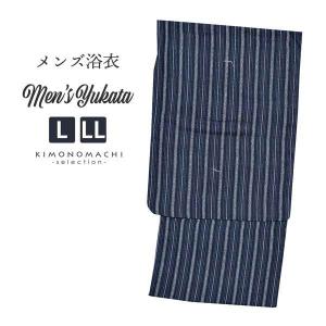 メンズ浴衣単品