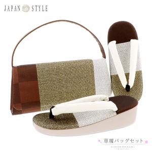 七五三 着物 7歳向け ブランド 草履バッグセット JAPAN STYLE ジャパンスタイル 「赤茶×市松　ゴールド、シルバー　ボーダー」 (送料無料) (メール便不可)｜kimonomachi