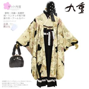 七五三 着物 7歳 フルセット 購入 ブランド...の詳細画像1