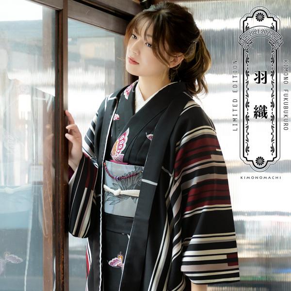 羽織 単品 KIMONOMACHI オリジナル 「ラインカラー 灰色×赤」 ポリエステル 洗える羽織...