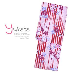 浴衣単品「ピンク地に桜　赤の矢