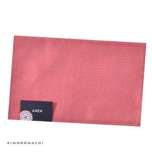 浴衣 帯 兵児帯 「薄銀朱地　麻の葉」 へこ帯 大人 レディース