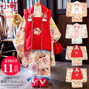 七五三 7歳 3歳 子ども着物 お祝いに 髪飾り 小物 通販サイト 京都きもの町 Yahoo ショッピング