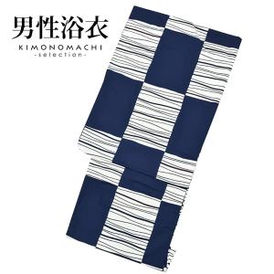 メンズ浴衣単品