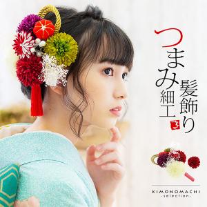 新品 舞妓かんざし 梅  成人式 日本髪 振袖 かんざし 髪飾り つまみ細工 KIMONOMACHI （Prices down2）成人式 髪飾り 振袖 つまみ細工 鶴と